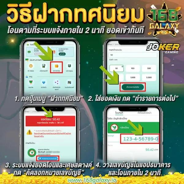 เว็บเศรษฐี คาสิโนยอดนิยม ระบบทันสมัย เดิมพันง่าย จ่ายจริง