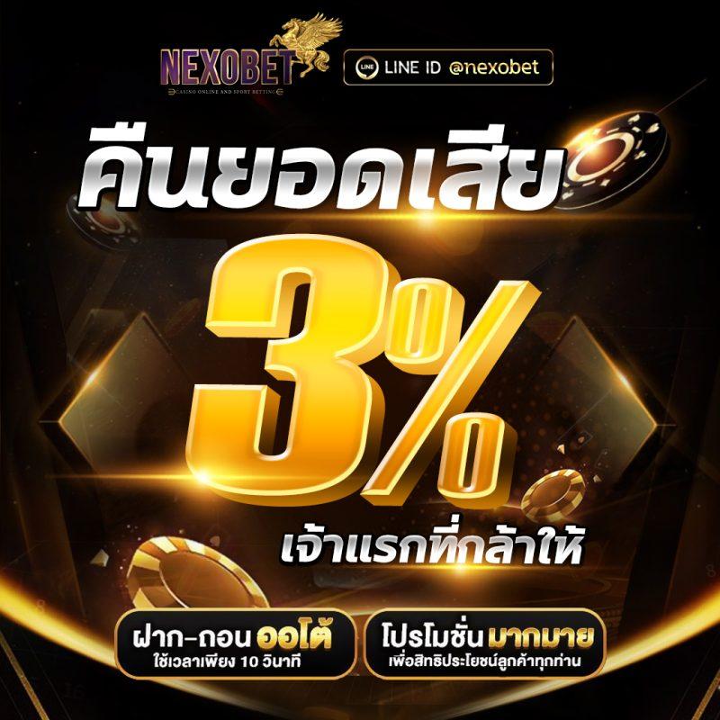 เว็บเศรษฐีเบท คาสิโนครบจบ พร้อมระบบทันสมัย ตอบโจทย์นักเดิมพัน