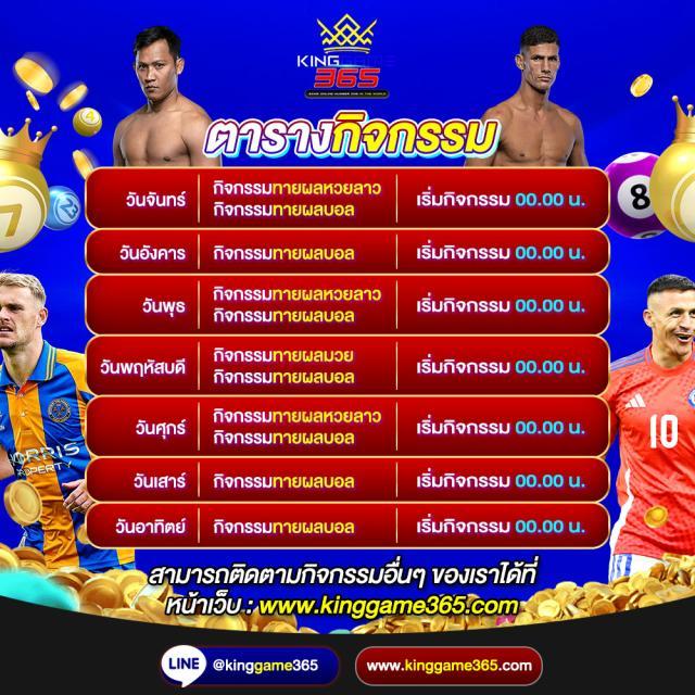 เว็บแตกใน คาสิโนออนไลน์อันดับ 1 พร้อมระบบทันสมัยและโปรโมชั่นเยอะ