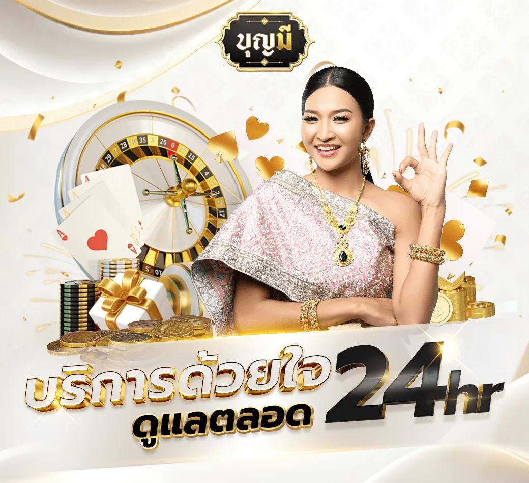 เว็บแทงบอลออนไลน์ คาสิโนออนไลน์อันดับหนึ่งแห่งประเทศไทย 2024