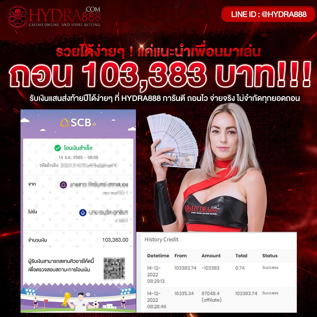 เว็บแท่งหวย เว็บรวมเลขเด็ดออนไลน์อันดับหนึ่งในไทย| สมัครฟรีวันนี้