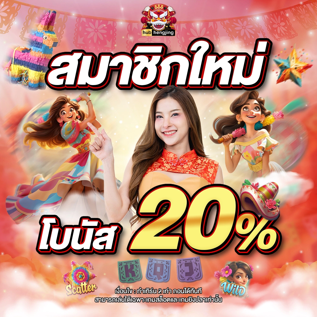เว็บไซต์คาสิโนออนไลน์ mb2bet มาตรฐานเดิมพันออนไลน์อันดับหนึ่ง