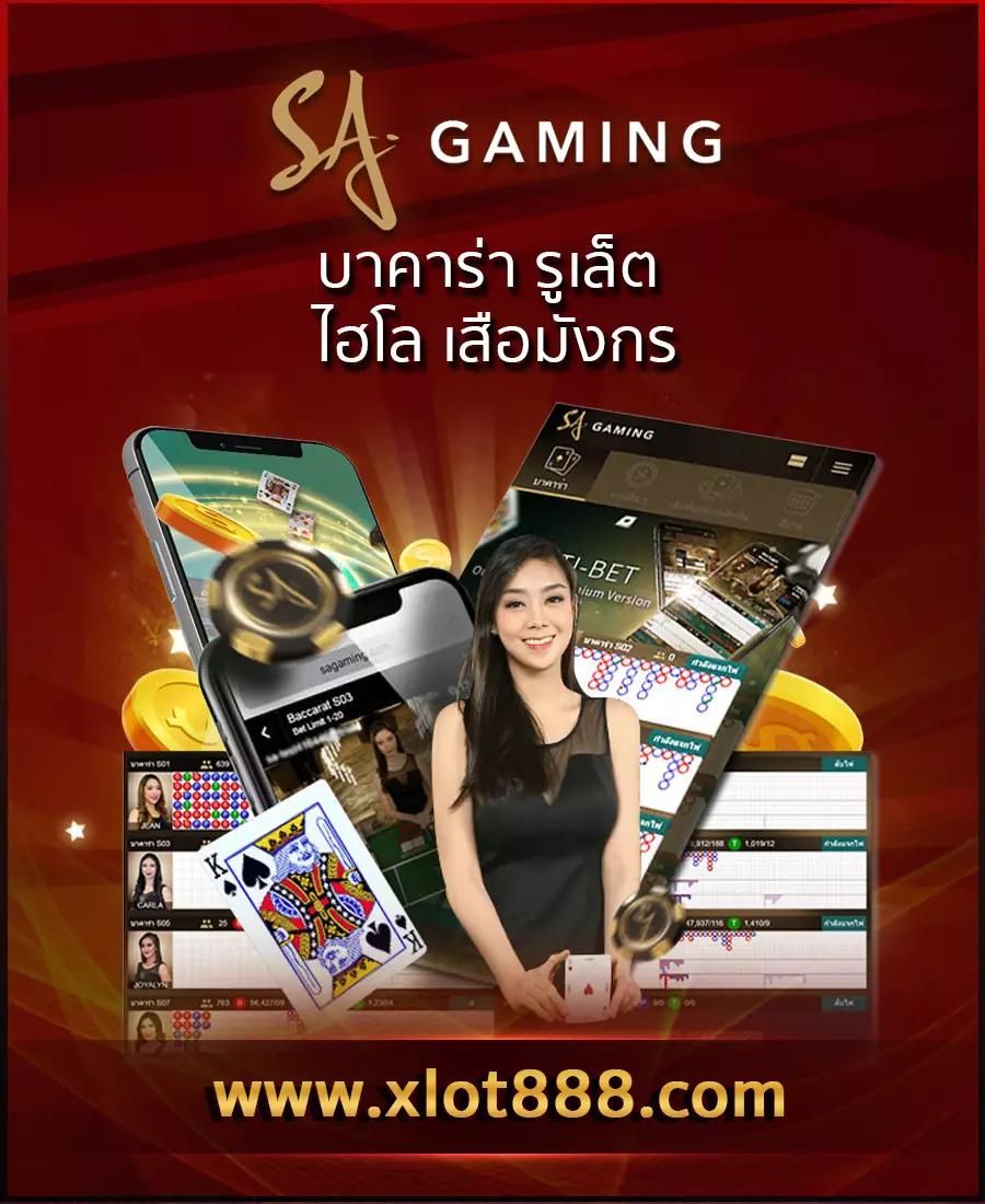 เว็ป คาสิโนออนไลน์อันดับหนึ่ง ฝากถอนรวดเร็ว พร้อมโปรโมชั่นสุดคุ้ม