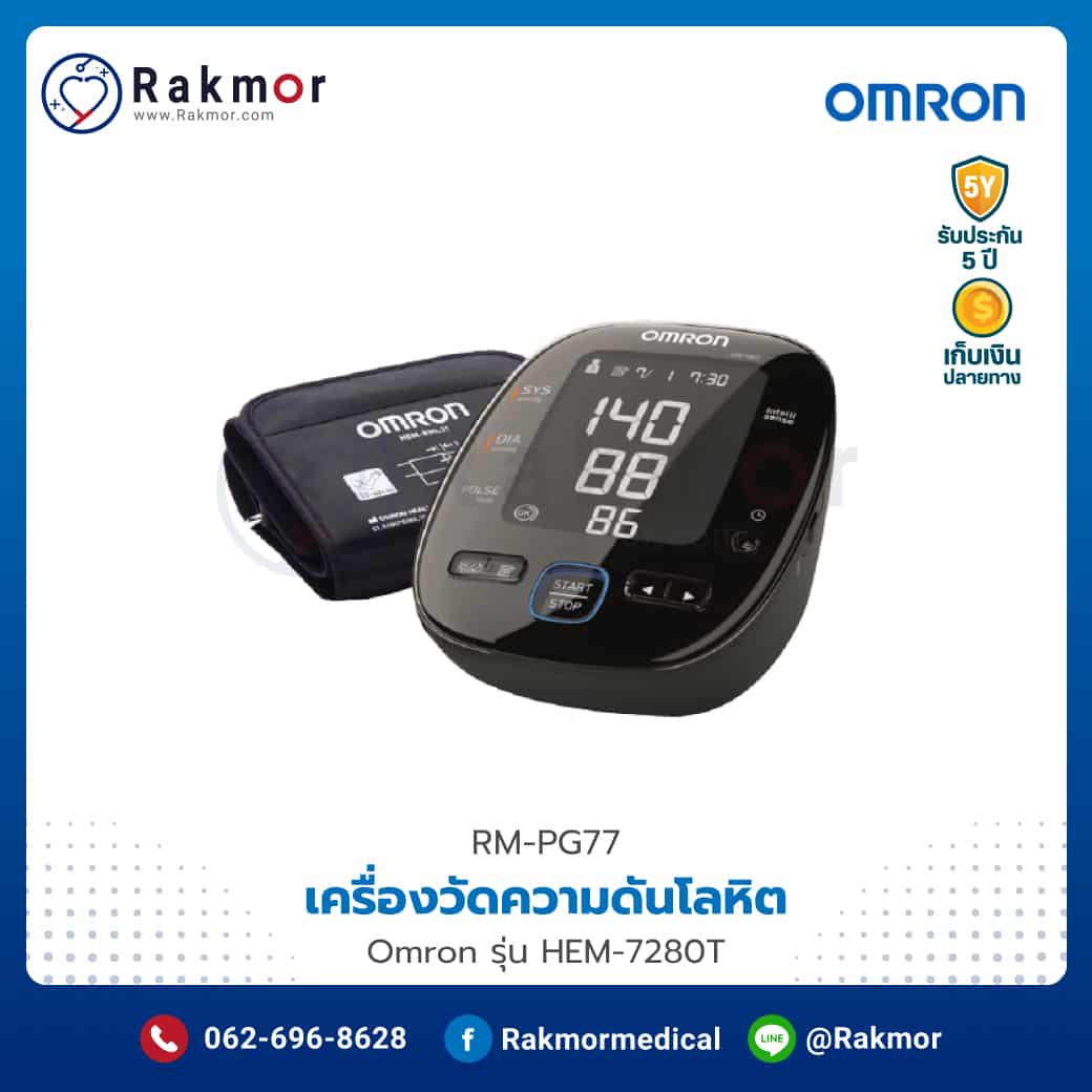 เวปรวย คาสิโนออนไลน์อันดับหนึ่ง พร้อมโปรโมชั่นสุดคุ้มทุกวัน