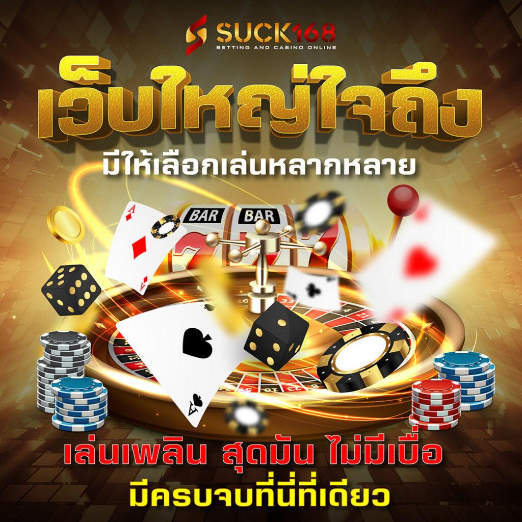 เว็ปแทงหวย เว็บตรงใหม่ล่าสุด มองหาเลขเด็ดออนไลน์ทุกงวด