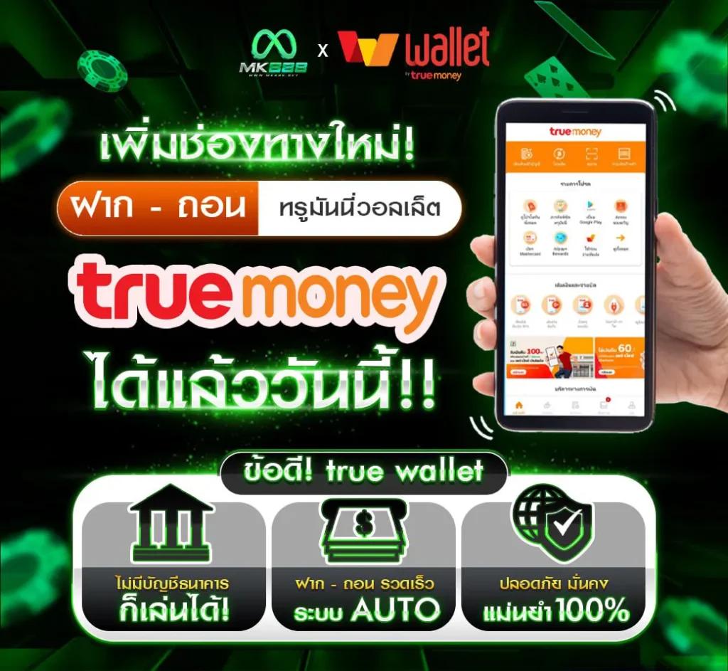 เวฟ บ้านผลบอล คาสิโนออนไลน์แนวใหม่ ให้บริการครบวงจรเต็มรูปแบบ