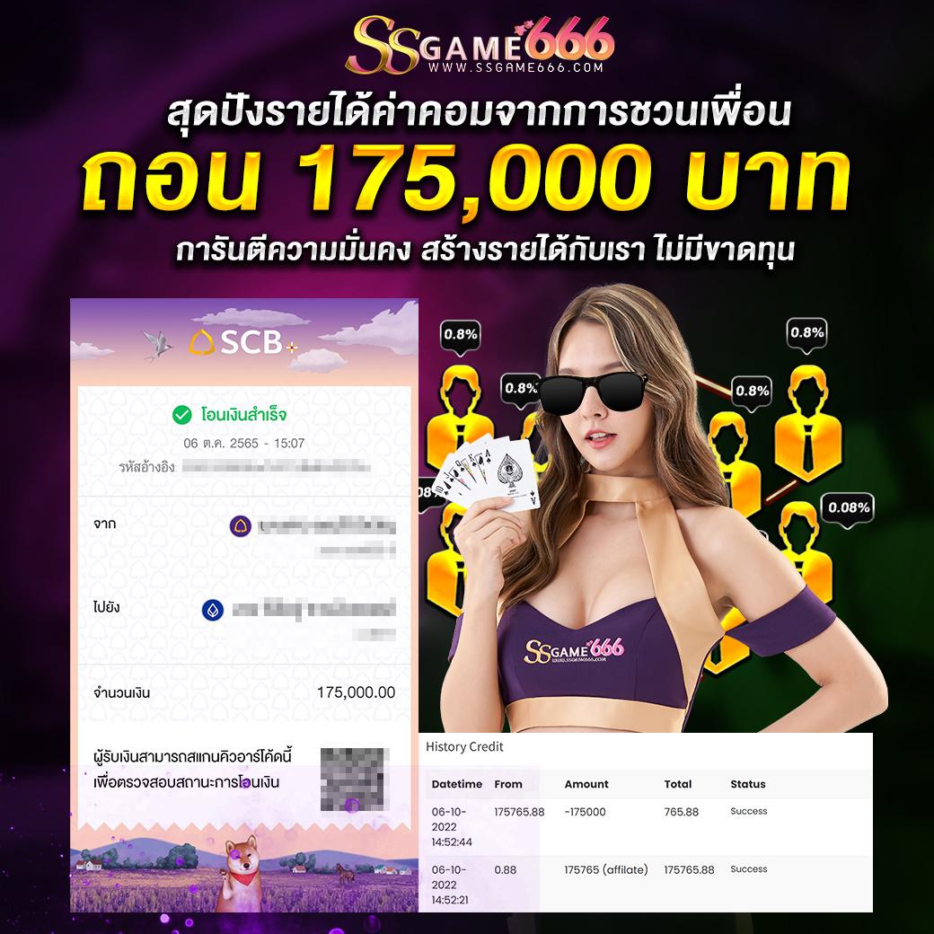 เวฟตรง คาสิโนออนไลน์ฟรีเครดิต โบนัสสุดคุ้มรับเลย2024