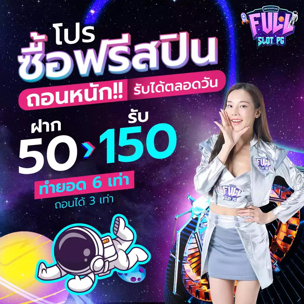 เศรษฐี 99 สล็อต คาสิโนออนไลน์ครบวงจร ระบบมั่นคง แจกจริงทุกวัน