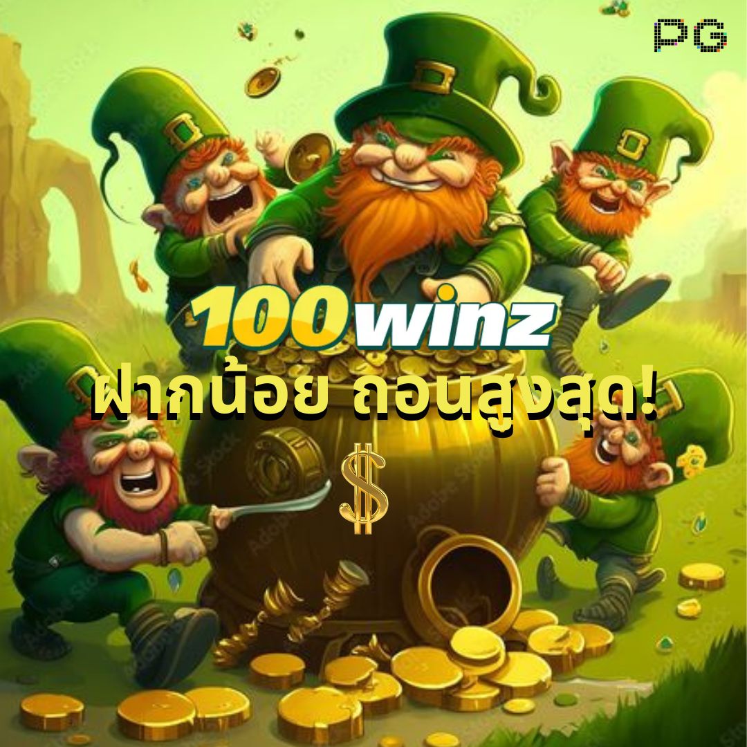 เอมิ ฟู เว็บคาสิโนออนไลน์อันดับ1 ฝากถอนรวดเร็ว แจกโบนัสสุดคุ้ม