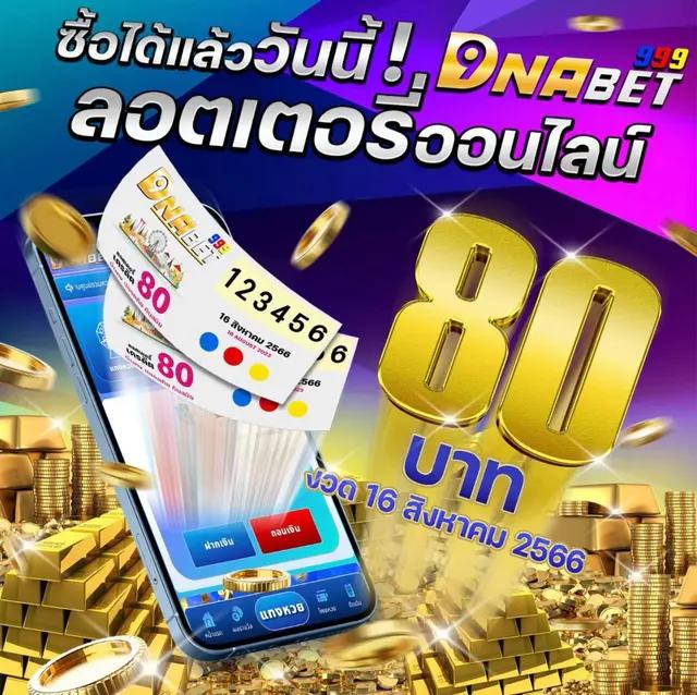 เอเย่นต์ เว็บเดิมพันยอดนิยม ระบบมั่นคง เล่นง่าย การันตีเงินไว