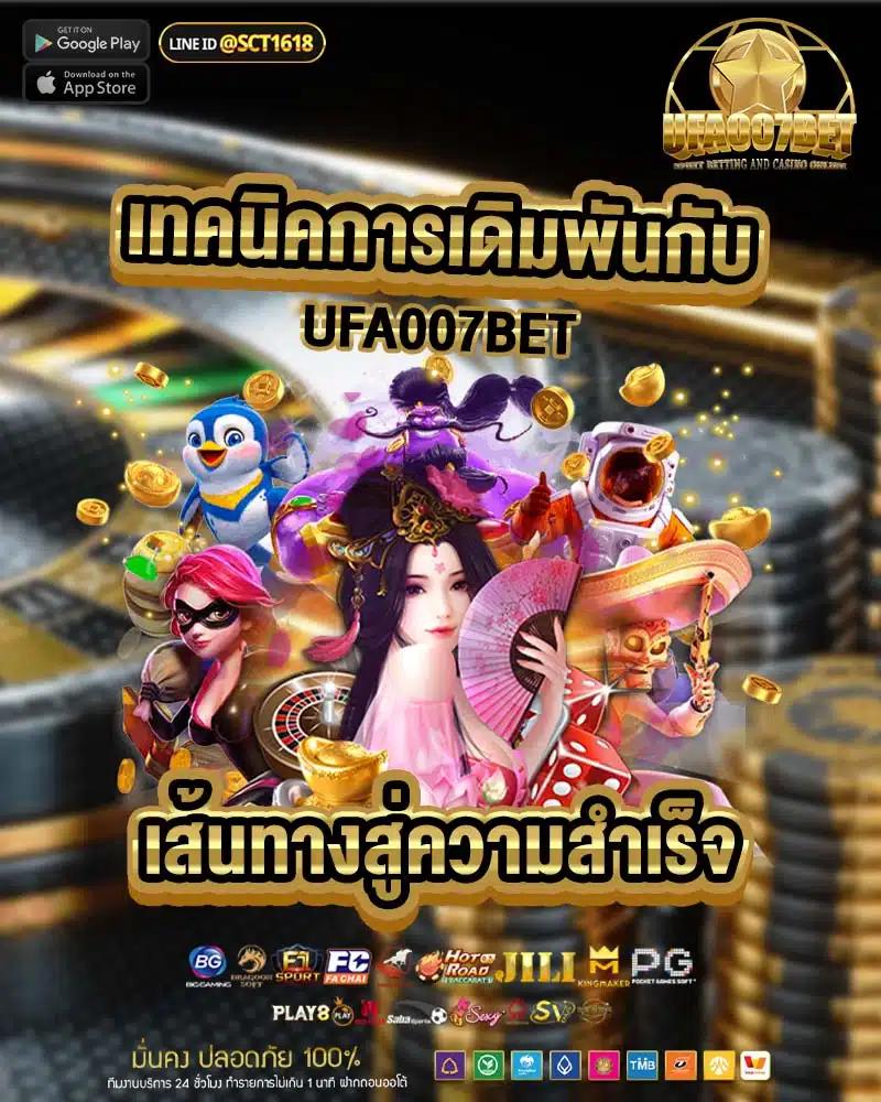เฮง888 สล็อต เว็บตรง รวมค่ายดัง ฝากถอนออโต้ทันใจ เว็บตรง 2024