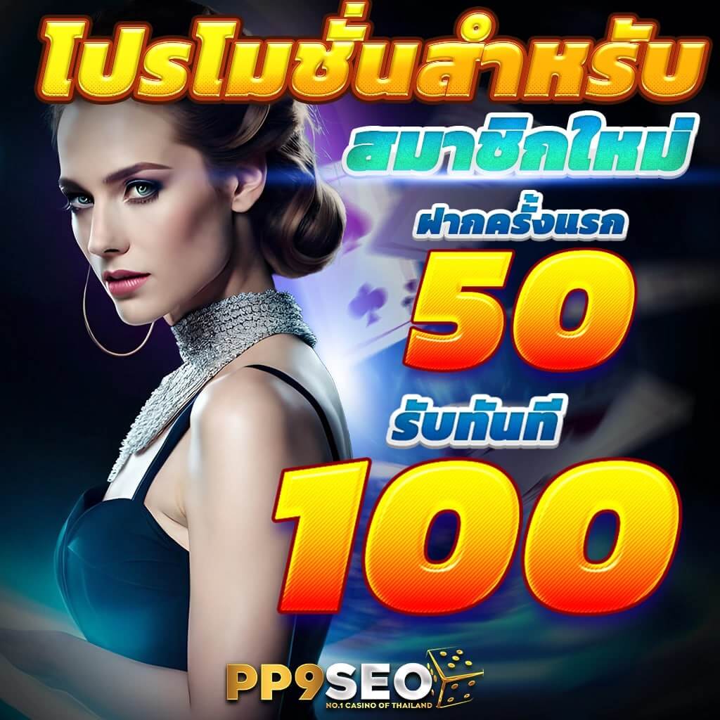 แคต888 คาสิโนออนไลน์อันดับหนึ่ง รวมเกมสล็อตแตกง่าย 2024