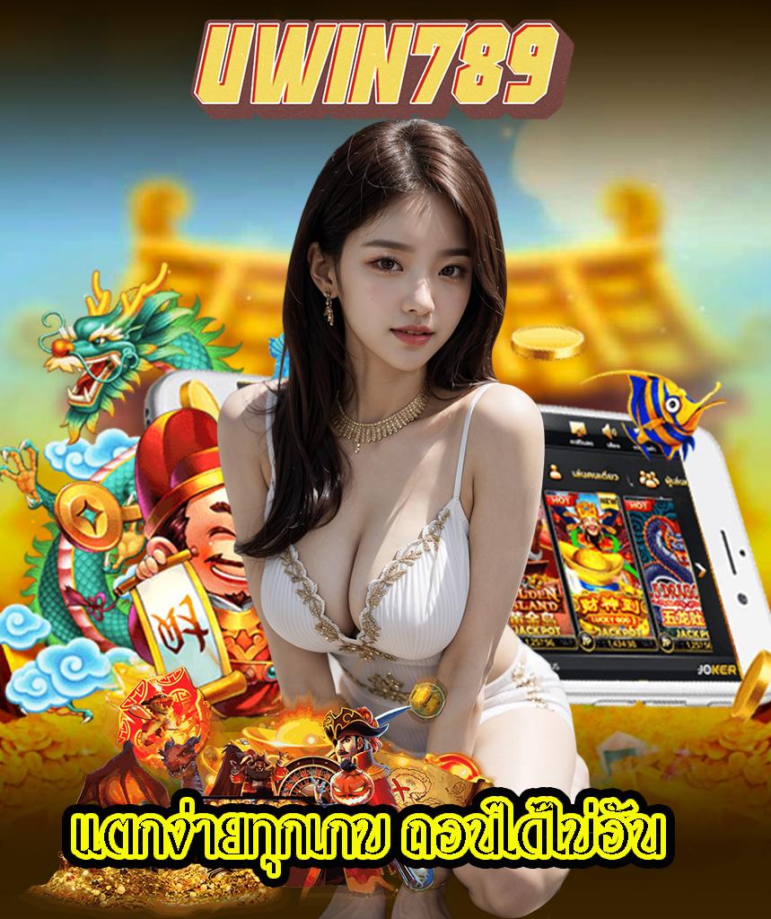 แจกเครดิต ทดลองเล่นฟรี 100 ถอนได้ 300 พร้อมโปรโมชั่นสุดคุ้มเพื่อสมาชิกใหม่