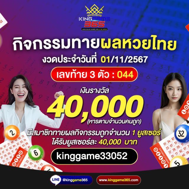 แจกโค้ดเครดิตฟรีล่าสุด พร้อมสิทธิพิเศษสุดคุ้มในคาสิโนออนไลน์