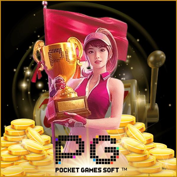 แจกโค้ดเครดิตฟรีวันนี้ รองรับทุกเกม พร้อมโบนัสจัดเต็ม