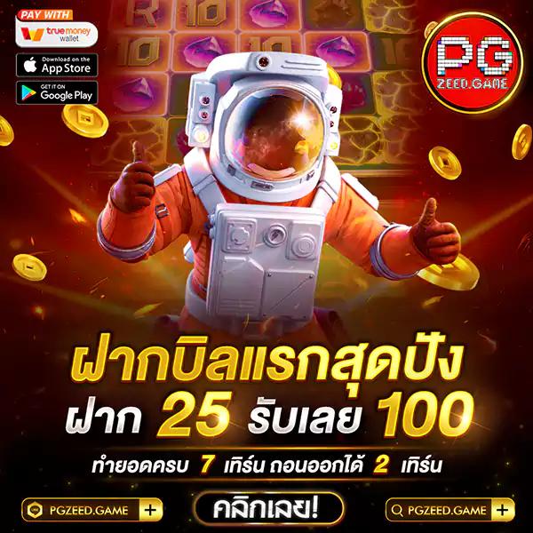 แตกสล็อต เว็บเกมใหม่ล่าสุด ระบบฝากถอนออโต้ทันใจแน่นอน