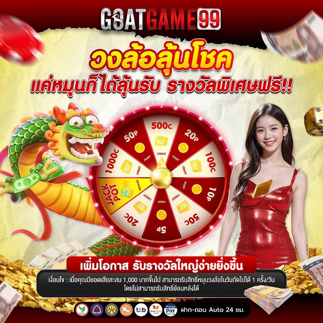 แทงบอล168 เว็บตรง เล่นง่าย จ่ายจริง ระบบทันสมัยในไทย