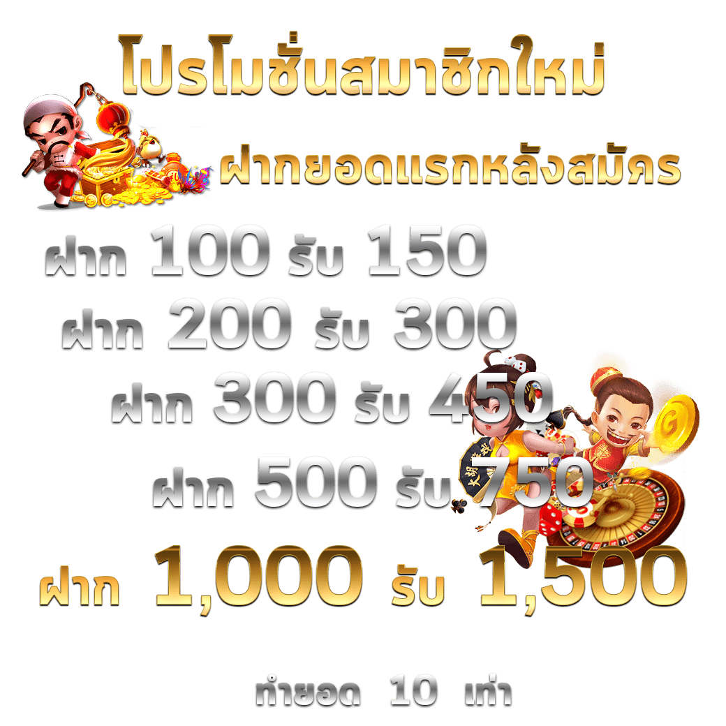แทงบอลง่าย ผลบอลสดทุกลีก เว็บตรง ฝาก-ถอน รวดเร็วแน่นอน