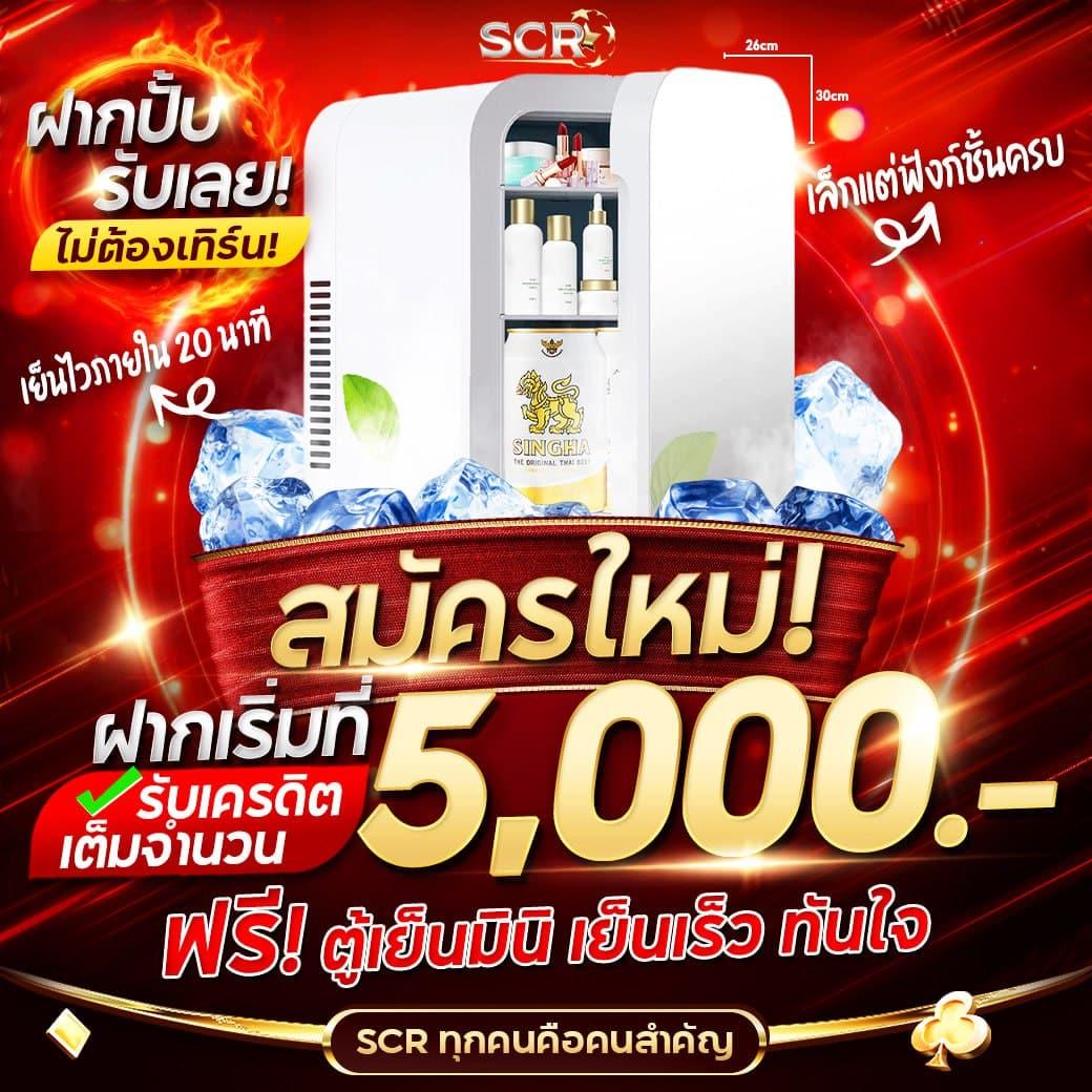 แทงบอลล่วงหน้ามั่นใจ บริการครบวงจร ราคาบอลล่วงหน้า