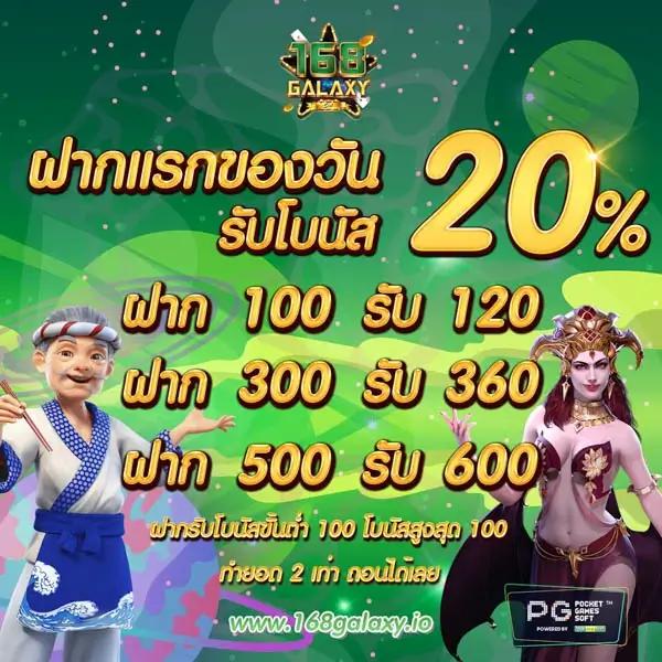 แทงบอลสด ผลบอลสด888 คอบอลเชียร์ทุกลีกมันส์ง่ายในที่เดียว