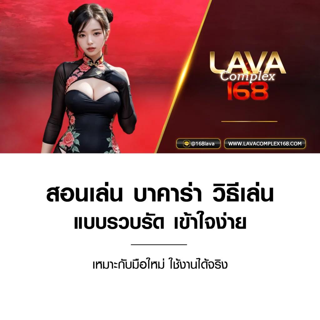 แทงบอลออนไลน์ครบถ้วน กับ ตารางบอลบ้านบอล คว้ารางวัลใหญ่ได้ง่ายๆ