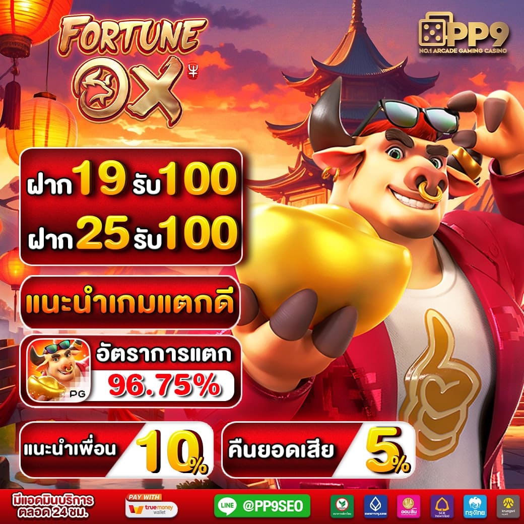 แทงบอลออนไลน์และคาสิโนออนไลน์ที่ ผลบอลสด888ราคา ล่าสุด 2023 ได้แล้ววันนี้