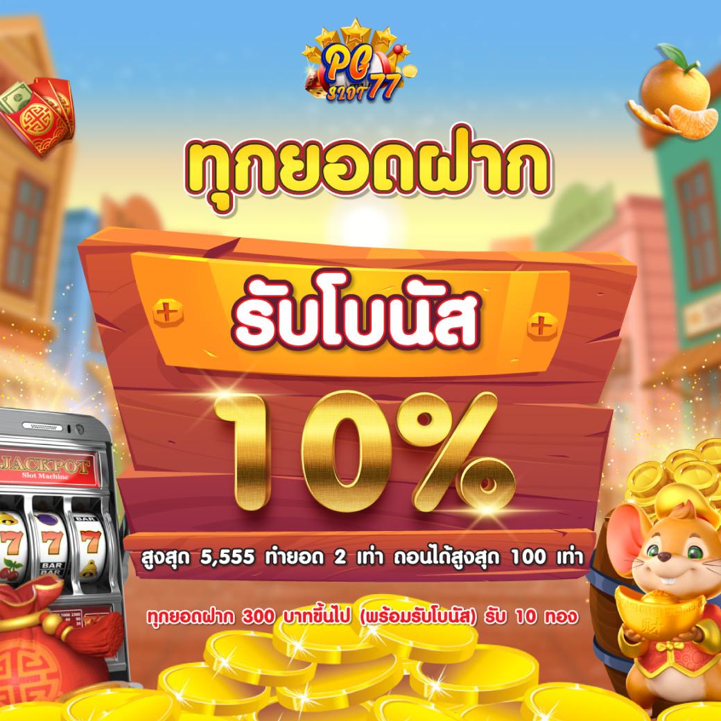 แทงบอลแม่นๆ กับ ตารางบอล Goal ฟรีสปินและโปรโมชั่นสุดคุ้มทุกวัน