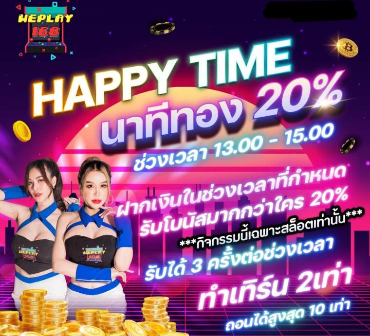 แท่งหวย24 net เข้าสู่ระบบล่าสุด รับโบนัสและโปรโมชั่นแน่นอน