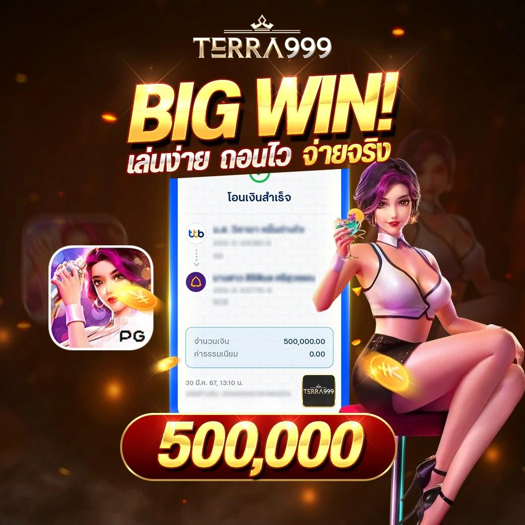 แทงหวย cat999 สมัครง่าย รับโปรโมชั่นพิเศษทุกวัน