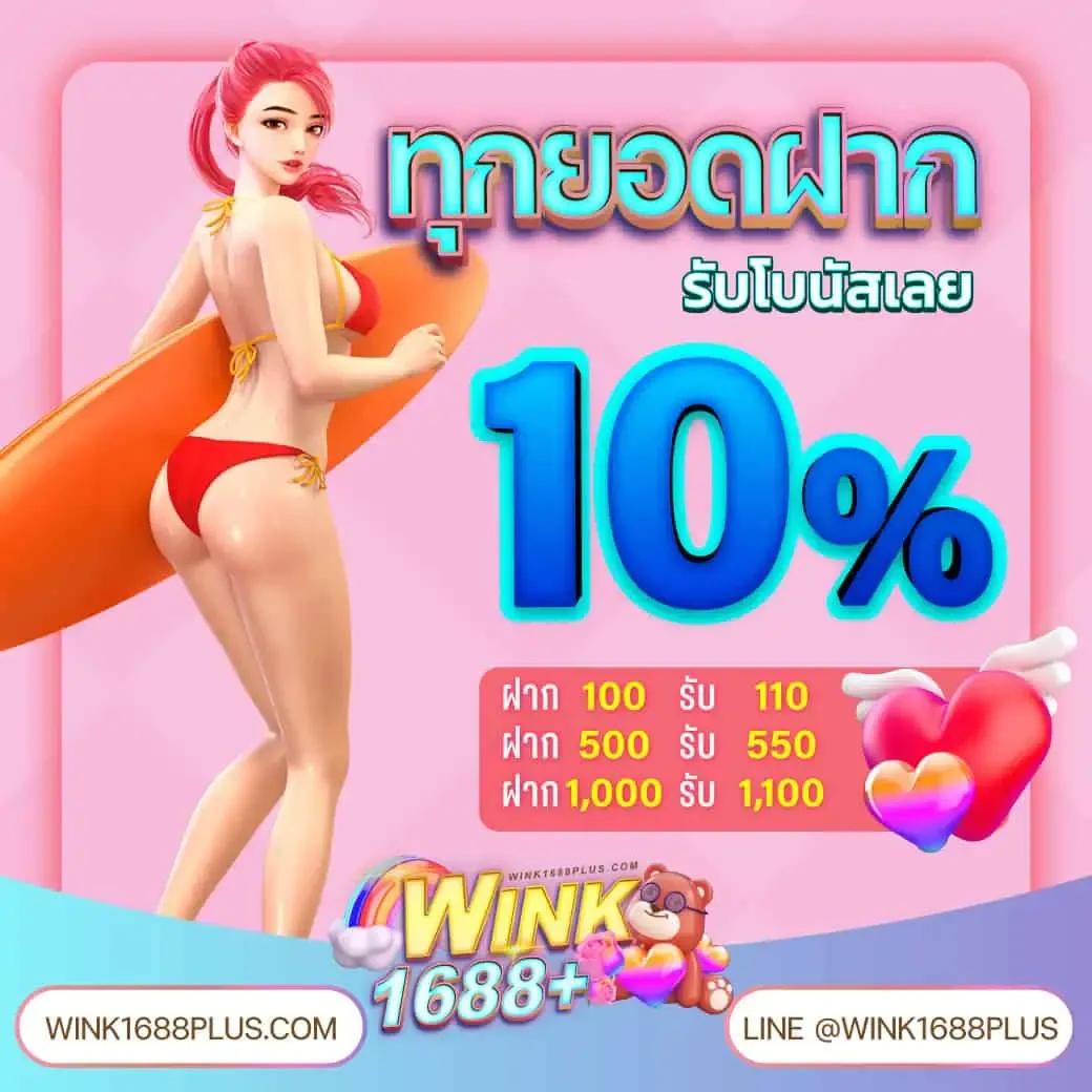 แทงหวยออนไลน์ เว็บไหนดี รวมสูตรเด็ดและโปรโมชั่นล่าสุด | แทงหวยออนไลน์