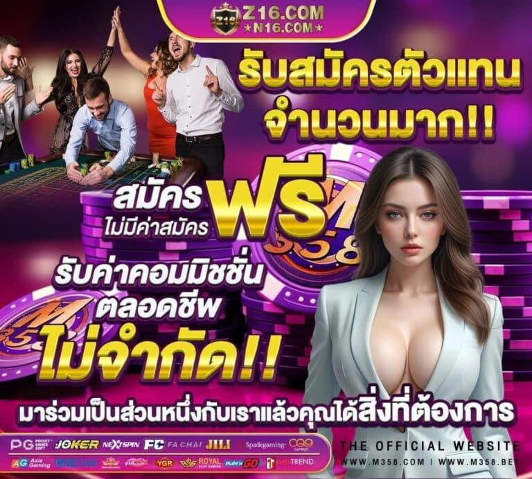 แนวทางดูบอลออนไลน์ วันนี้ ผลบอลสด มีเสียง ได้โบนัสเยอะ ทุกลีกทั่วโลก