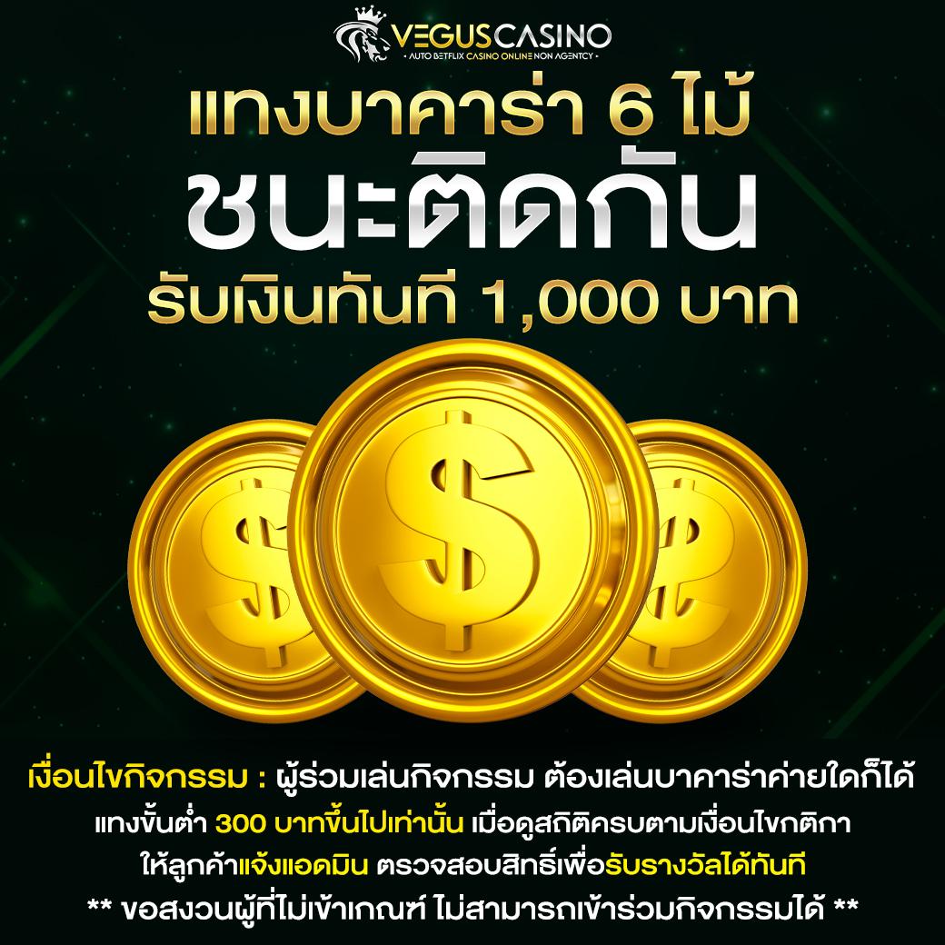 แนะนำสล็อตใหม่ล่าสุด เดิมพันง่าย พร้อมโบนัสมากที่สุดในไทย