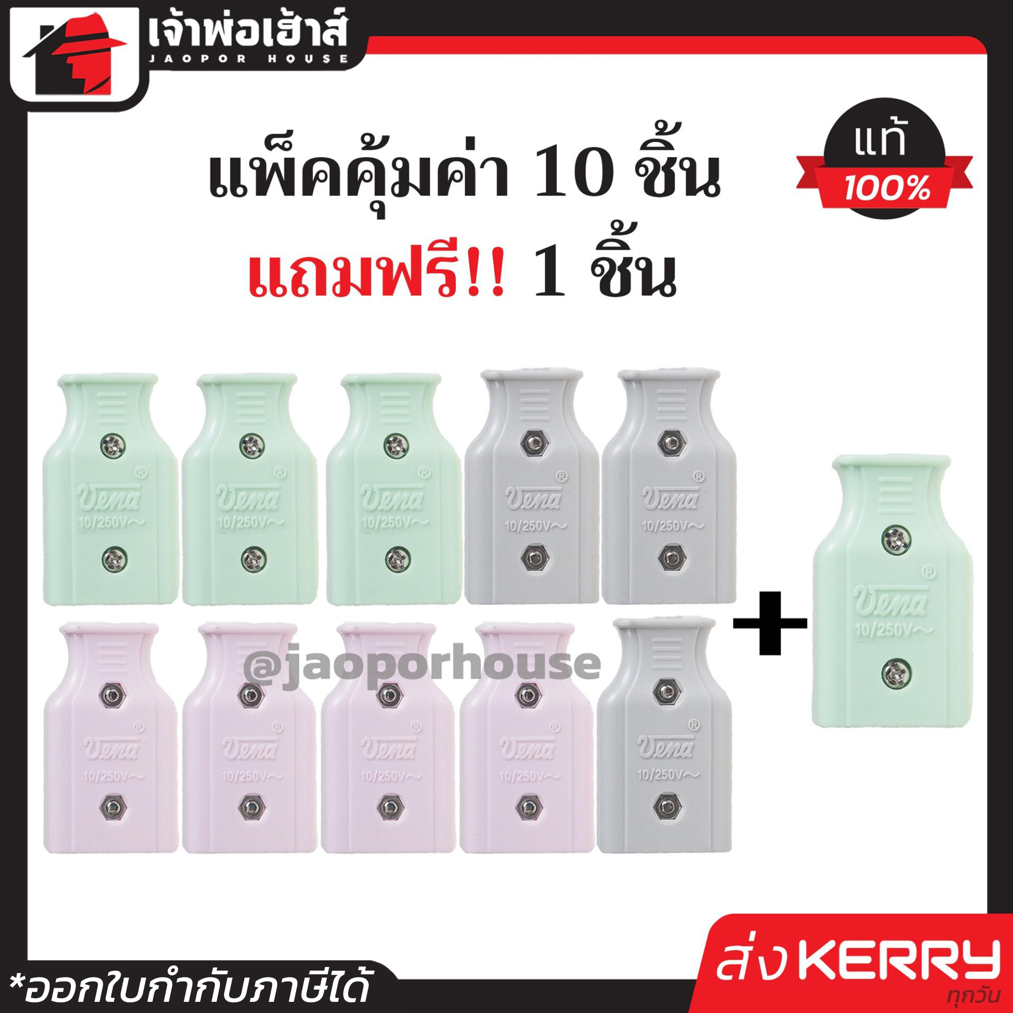 แพนด้า สล็อต เว็บตรงเกมฮิต โบนัสแตกง่าย ส่งตรงความสนุกกว่าใคร