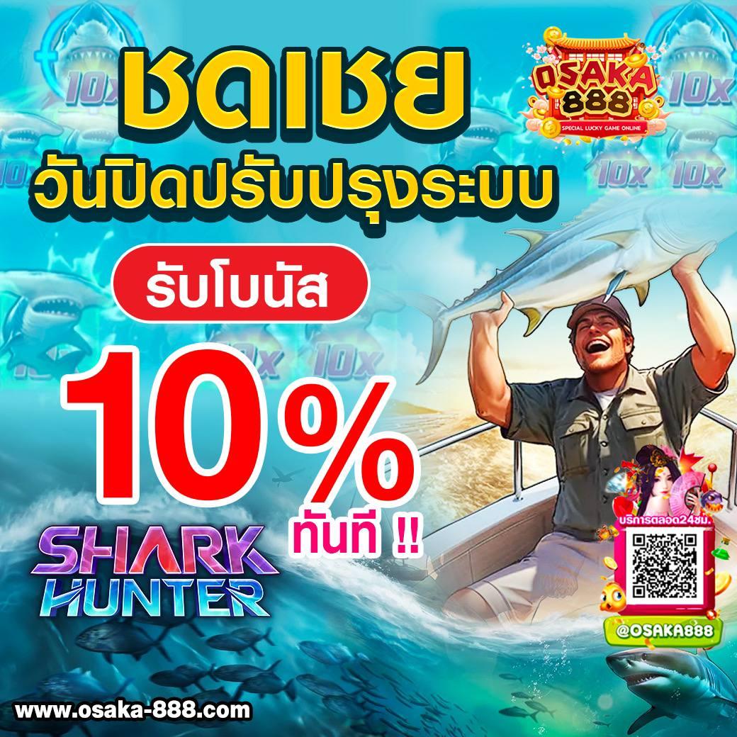 แอพซื้อหวยออนไลน์ สมัครง่าย จ่ายจริง ระบบใหม่ล่าสุดในไทย