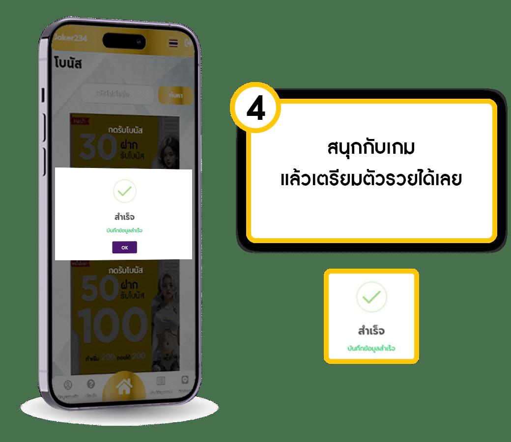 โค้ดตีบอล คาสิโนออนไลน์อันดับหนึ่ง มาตรฐานระดับโลก 2024