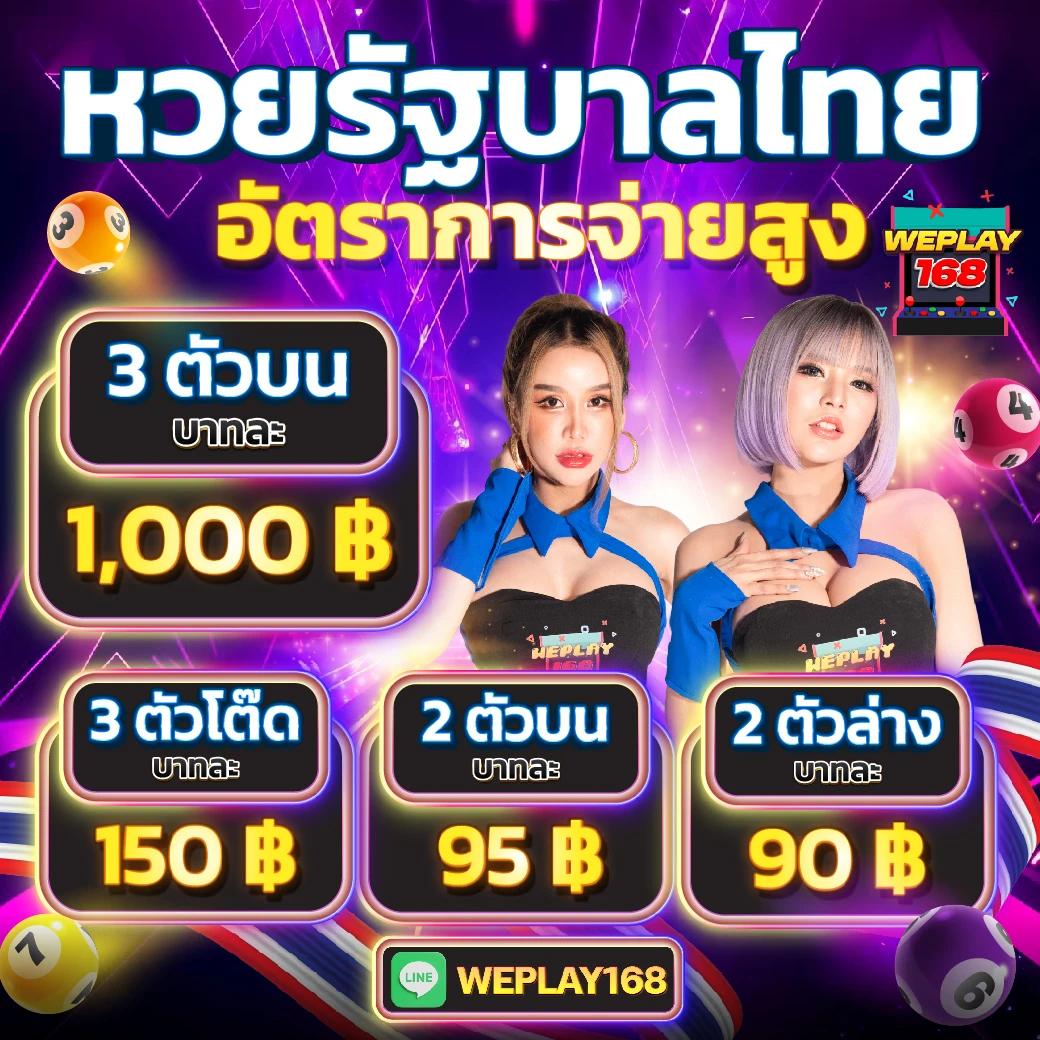 โค้ดเครดิตฟรีกดรับเอง เว็บใหญ่ รวมเกมดังยอดนิยมอันดับ 1