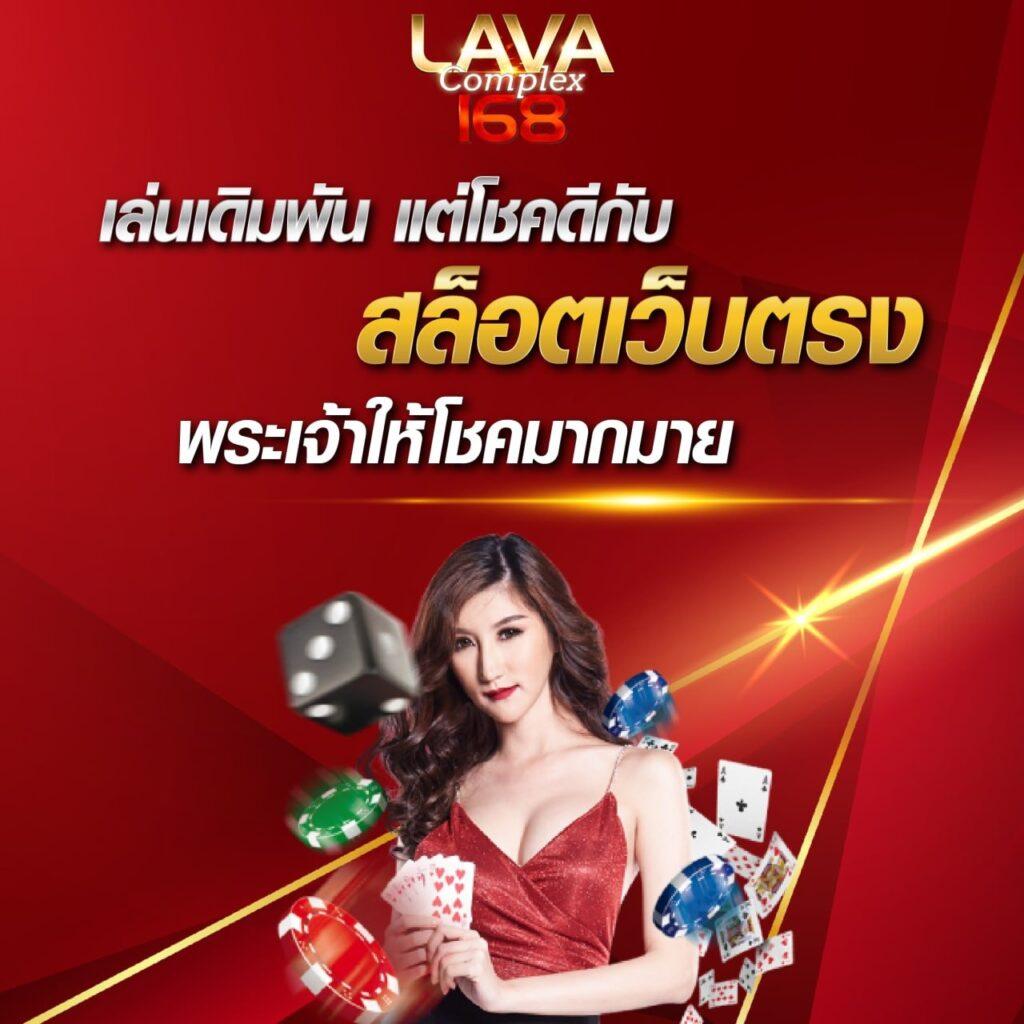 โค้ดเครดิตฟรีล่าสุดวันนี้ ถอนง่าย เริ่มต้นเดิมพันคุ้มค่าที่นี่