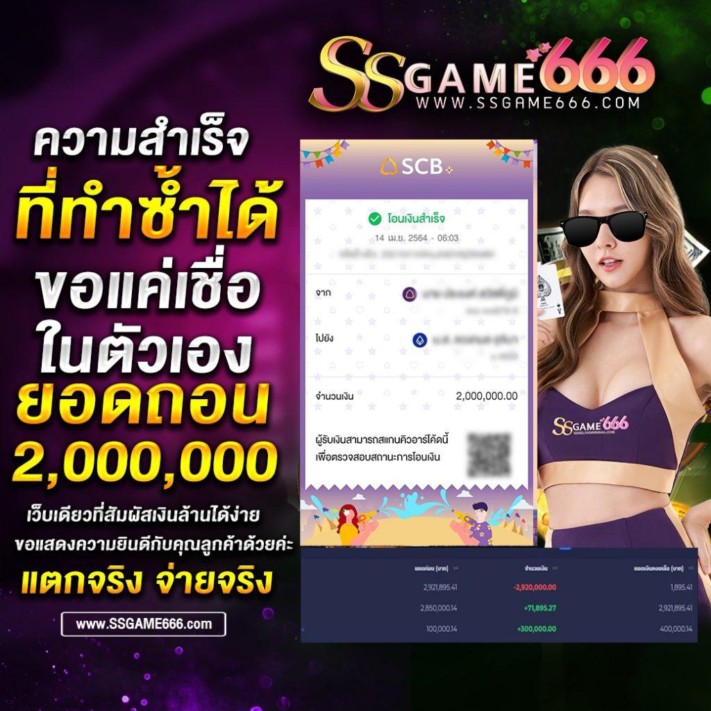 โค้ดใบมีดบอล คาสิโนแนวใหม่ มาตรฐานระดับโลก สมัครง่าย ระบบทันสมัย
