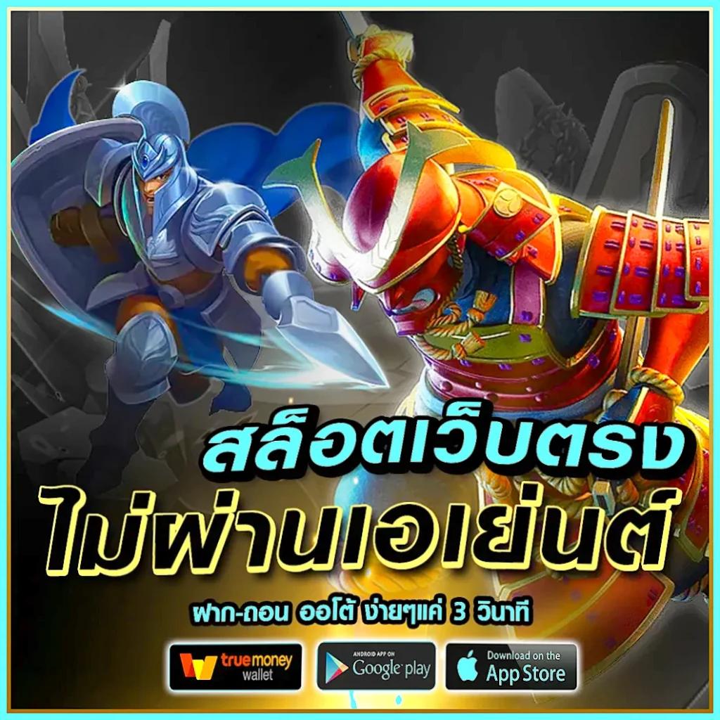 โตเกียว 168 แพลตฟอร์มคาสิโนออนไลน์ยอดนิยม รับโปรโมชั่นสุดคุ้ม