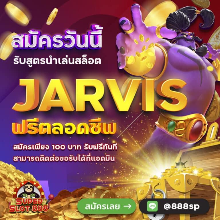 โปร ฝาก 1 รับ 100 ถอน ไม่อั้น2023 เครดิตฟรีทันทีไม่อั้น