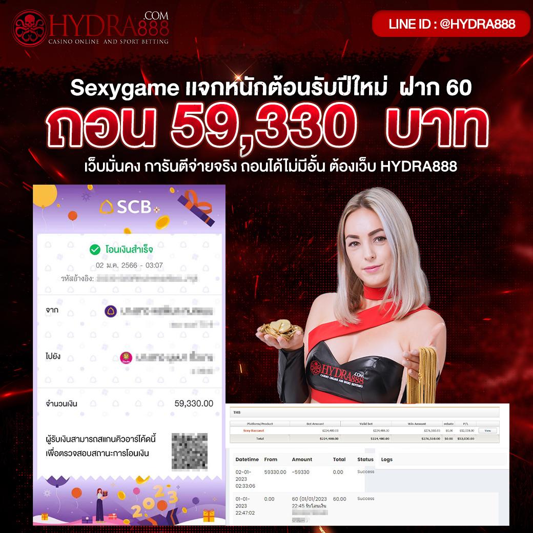 โปร ฝาก 1 รับ 100 ถอน ไม่อั้น โปรโมชั่นสุดคุ้ม สมัครง่ายที่สุดในไทย