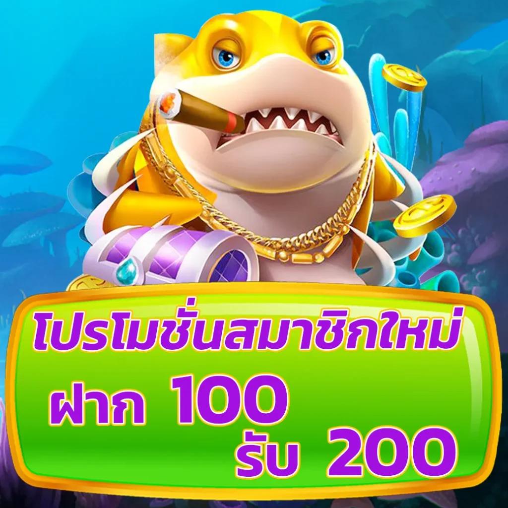 โปรบอลวันนี้ คาสิโนออนไลน์อันดับหนึ่ง เล่นง่าย จ่ายจริง ทันสมัย