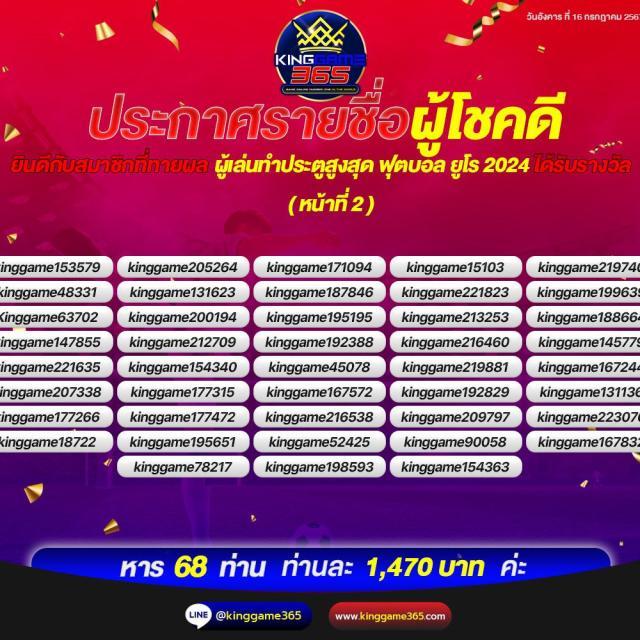 โปรสปิน10000 คาสิโนออนไลน์สุดฮิต สร้างรายได้เร็วทันใจ สมัครวันนี้