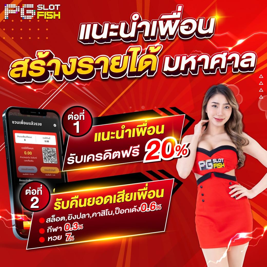 โปรแกรม บอล บ้าน ผล บอล เว็บตรงเดิมพันฟรีเครดิตครบทุกเกม