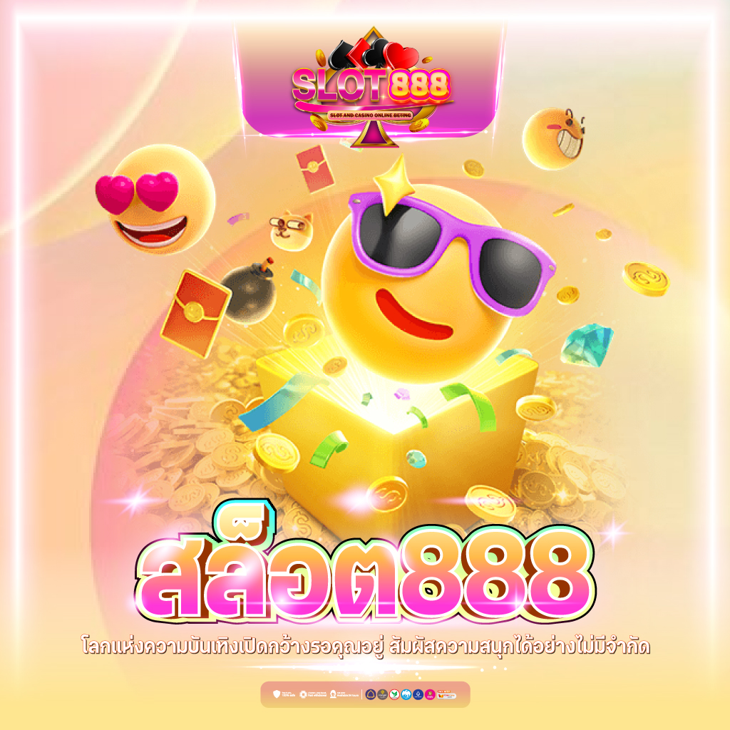 โปรแกรมบอล7m วิเคราะห์แม่นยำ ราคาบอลดีที่สุด สมัครฟรีวันนี้