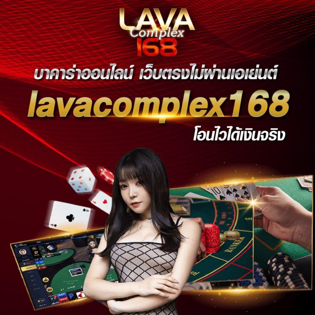 โปรแกรมบอลทีเด็ด คาสิโนออนไลน์แนวใหม่ บริการเต็มรูปแบบ  