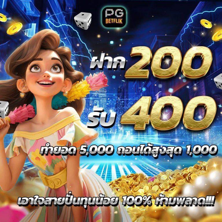 โปรแกรมบอลราคาวันนี้ แทงบอลล่าสุด ถ่ายทอดสดฟุตบอลวันนี้อัปเดตสด