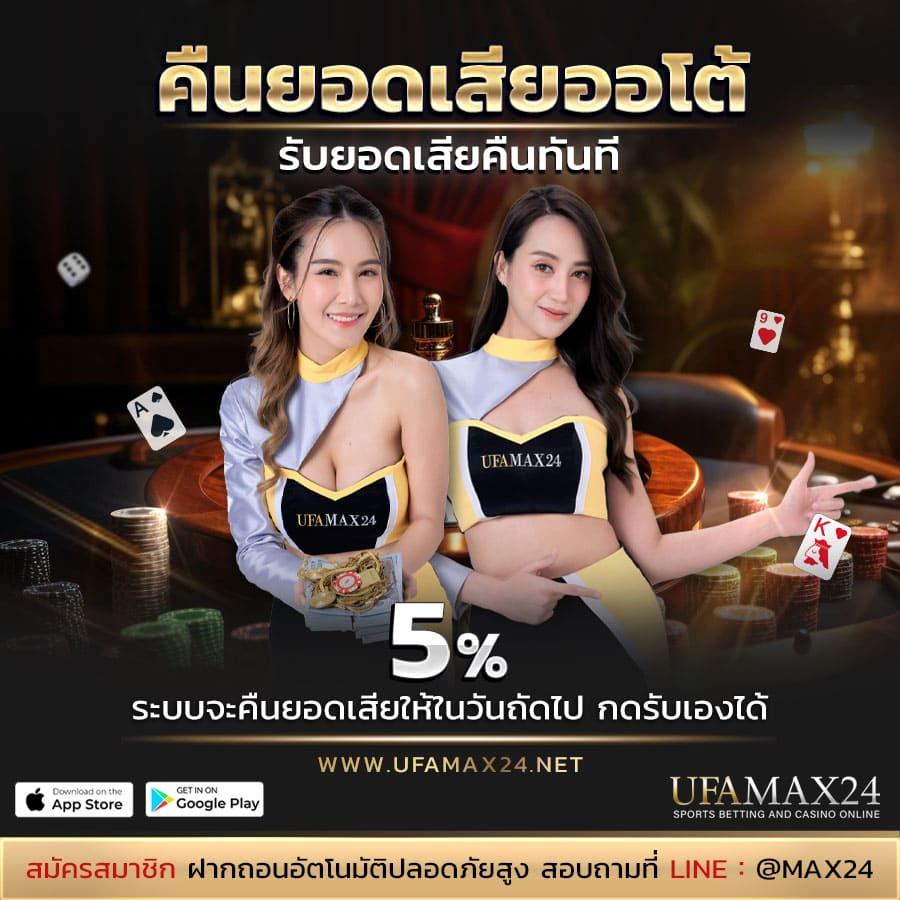 โปรแกรมบอลวันนี้บ้านบอล ดูผลบอลล่าสุด วิเคราะห์ก่อนเกมฟรี