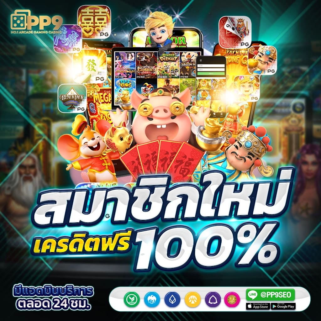 โปรแกรมฟุตบอลคืนนี้ เว็บเดิมพันคุณภาพ พร้อมอัปเดตสดใหม่ทุกวัน